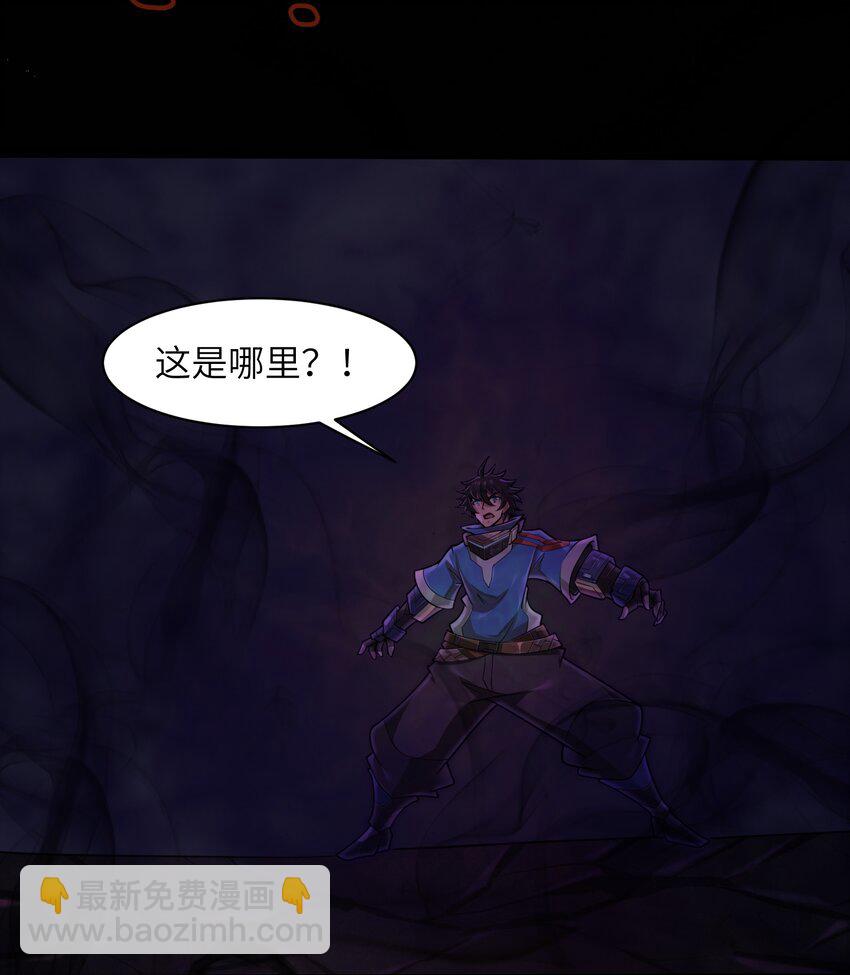 《目标一亿积分！ 开启二次人生的终阶游戏！》050 我定将其歼灭殆尽 第15页