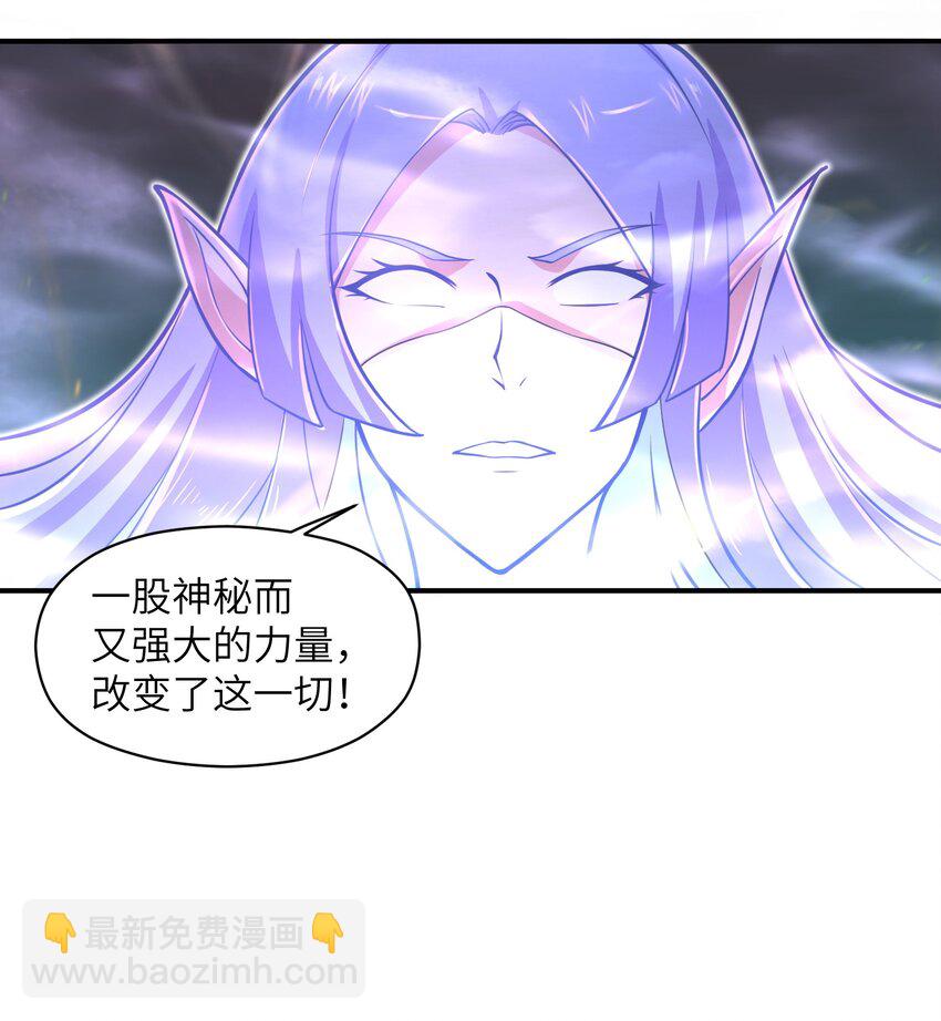 《目标一亿积分！ 开启二次人生的终阶游戏！》050 我定将其歼灭殆尽 第23页