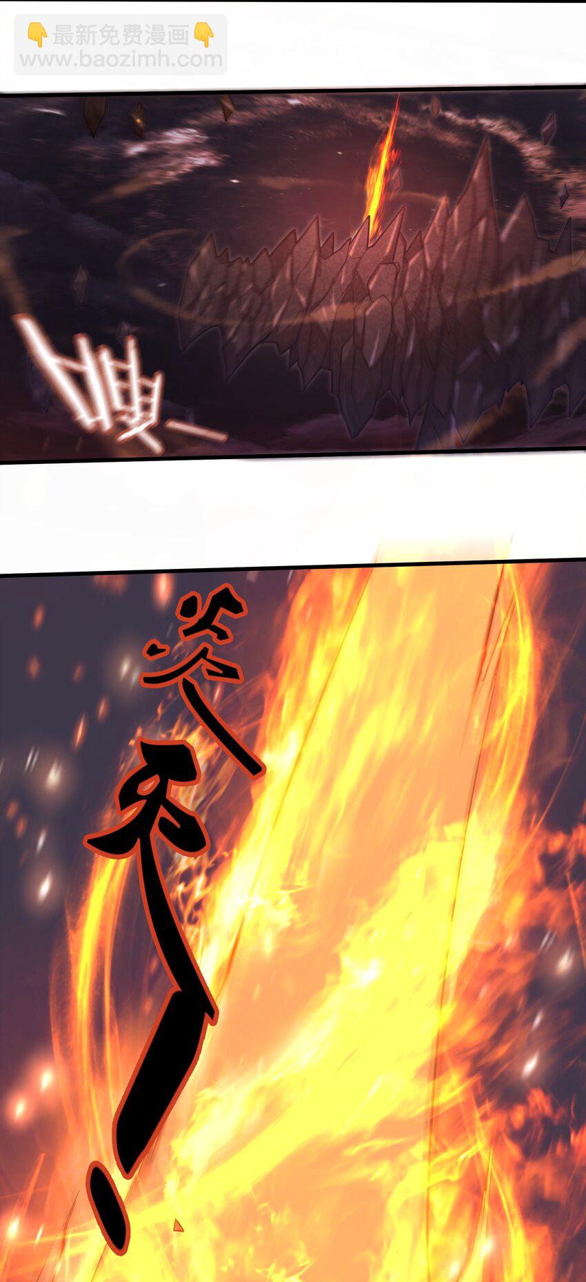 《目标一亿积分！ 开启二次人生的终阶游戏！》048 我没有能力改变这一切 第11页