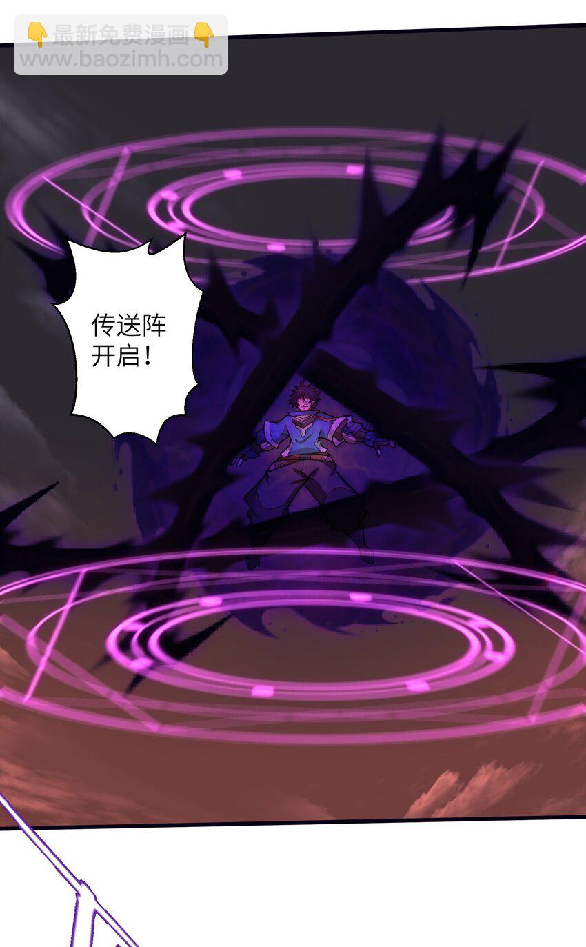 《目标一亿积分！ 开启二次人生的终阶游戏！》048 我没有能力改变这一切 第46页