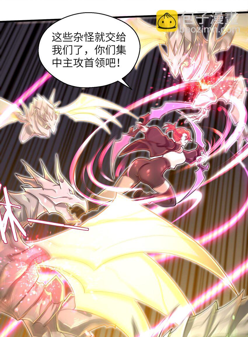 《目标一亿积分！ 开启二次人生的终阶游戏！》047 别在我面前提他的名字！ 第14页