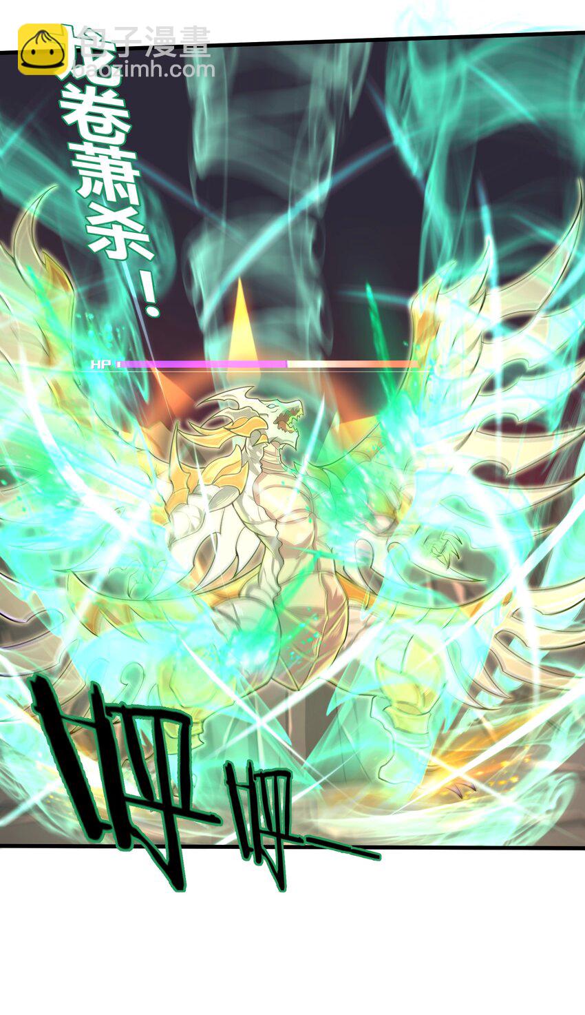 《目标一亿积分！ 开启二次人生的终阶游戏！》047 别在我面前提他的名字！ 第20页