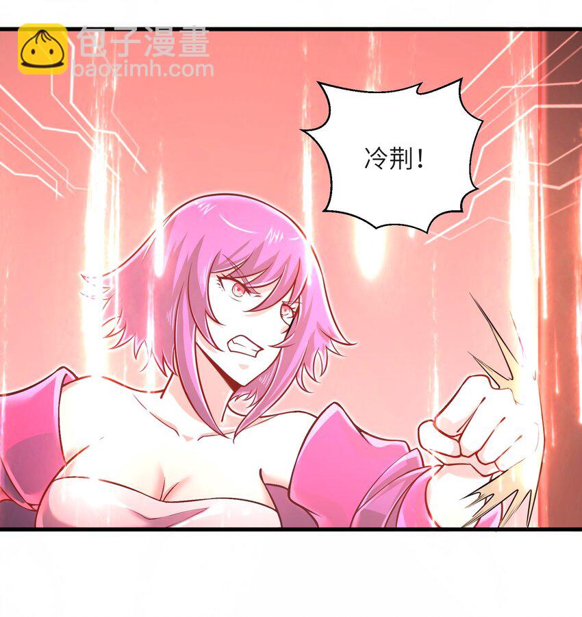 《目标一亿积分！ 开启二次人生的终阶游戏！》049 你太碍事了 第21页