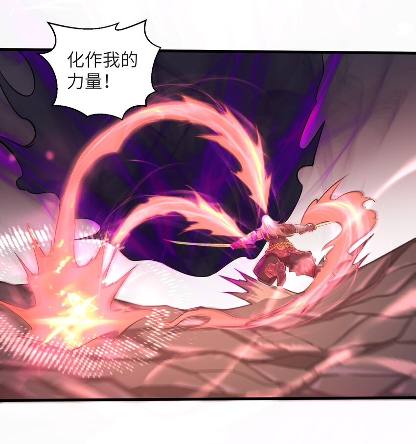 《目标一亿积分！ 开启二次人生的终阶游戏！》049 你太碍事了 第24页