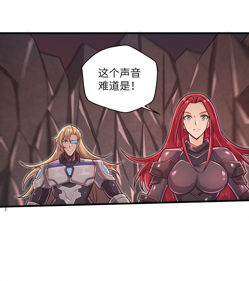《目标一亿积分！ 开启二次人生的终阶游戏！》054 冒牌货 第11页