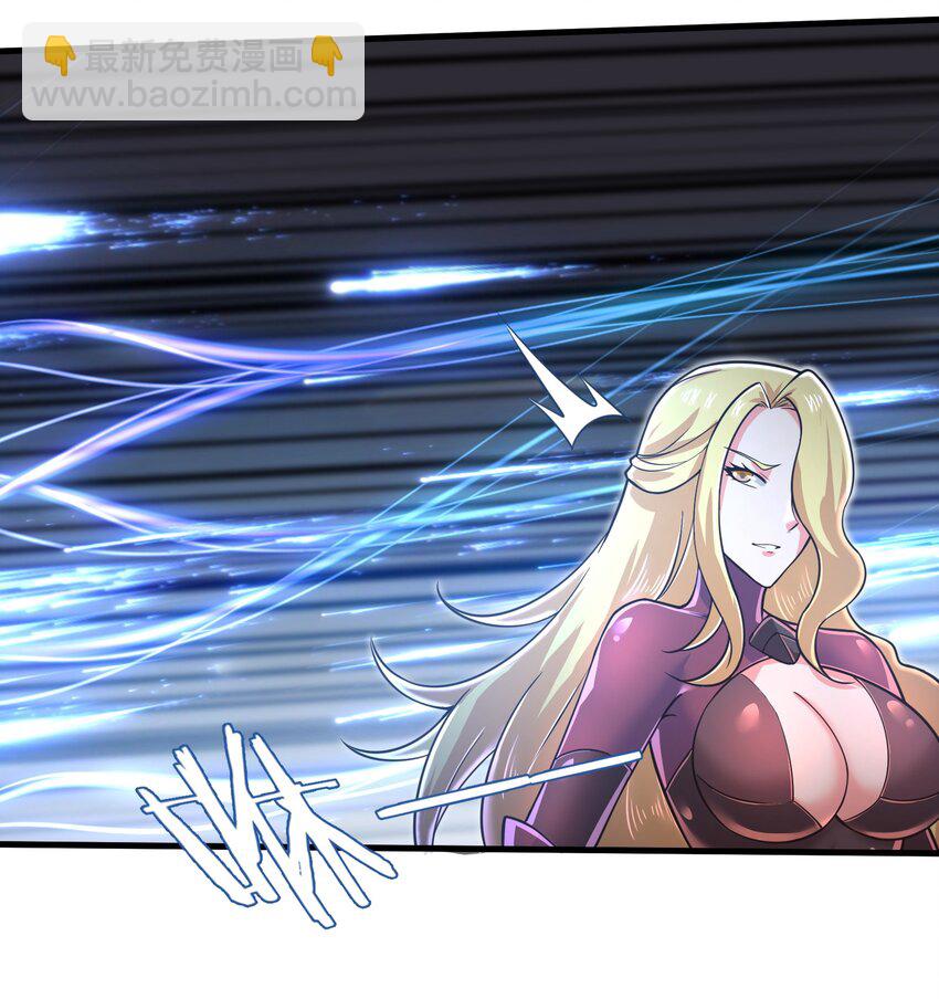《目标一亿积分！ 开启二次人生的终阶游戏！》054 冒牌货 第19页