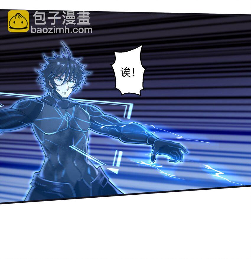 《目标一亿积分！ 开启二次人生的终阶游戏！》054 冒牌货 第27页
