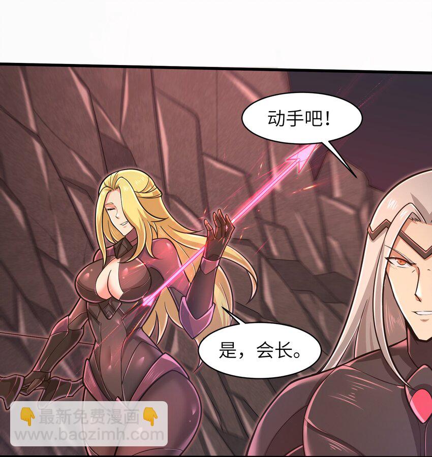 《目标一亿积分！ 开启二次人生的终阶游戏！》052 没事的话我们先走了 第11页