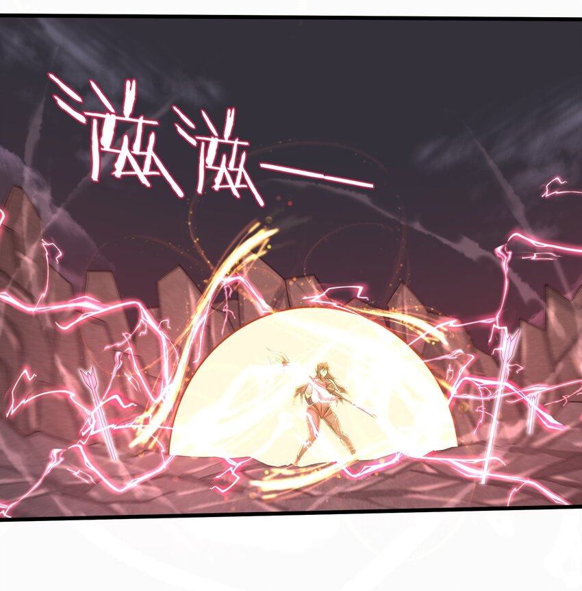 《目标一亿积分！ 开启二次人生的终阶游戏！》052 没事的话我们先走了 第15页
