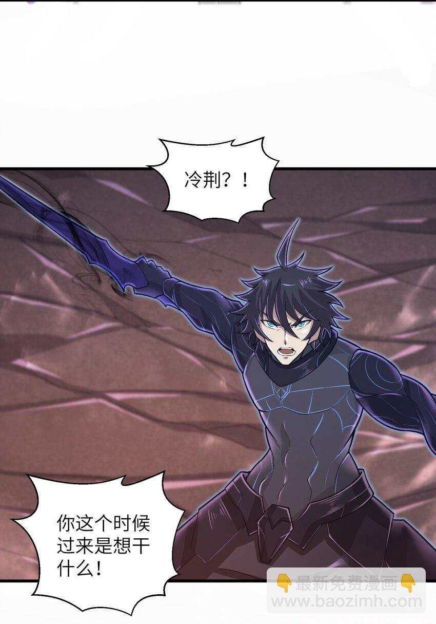《目标一亿积分！ 开启二次人生的终阶游戏！》052 没事的话我们先走了 第7页