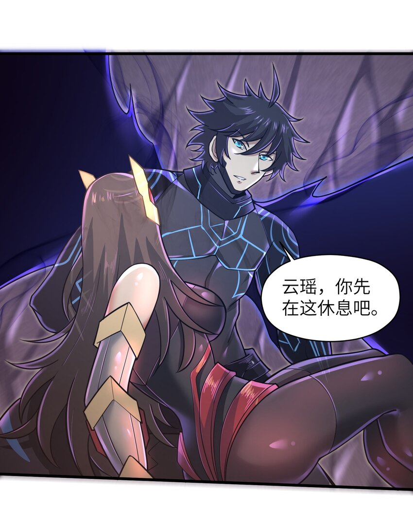 《目标一亿积分！ 开启二次人生的终阶游戏！》051 饶不了你！ 第2页
