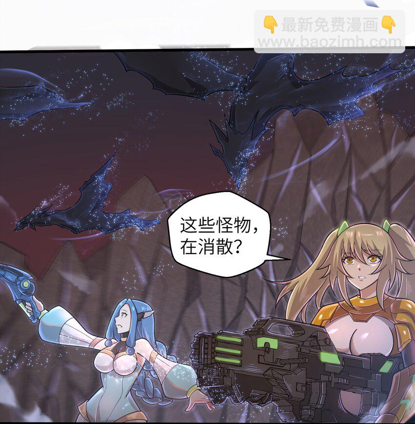 《目标一亿积分！ 开启二次人生的终阶游戏！》051 饶不了你！ 第34页