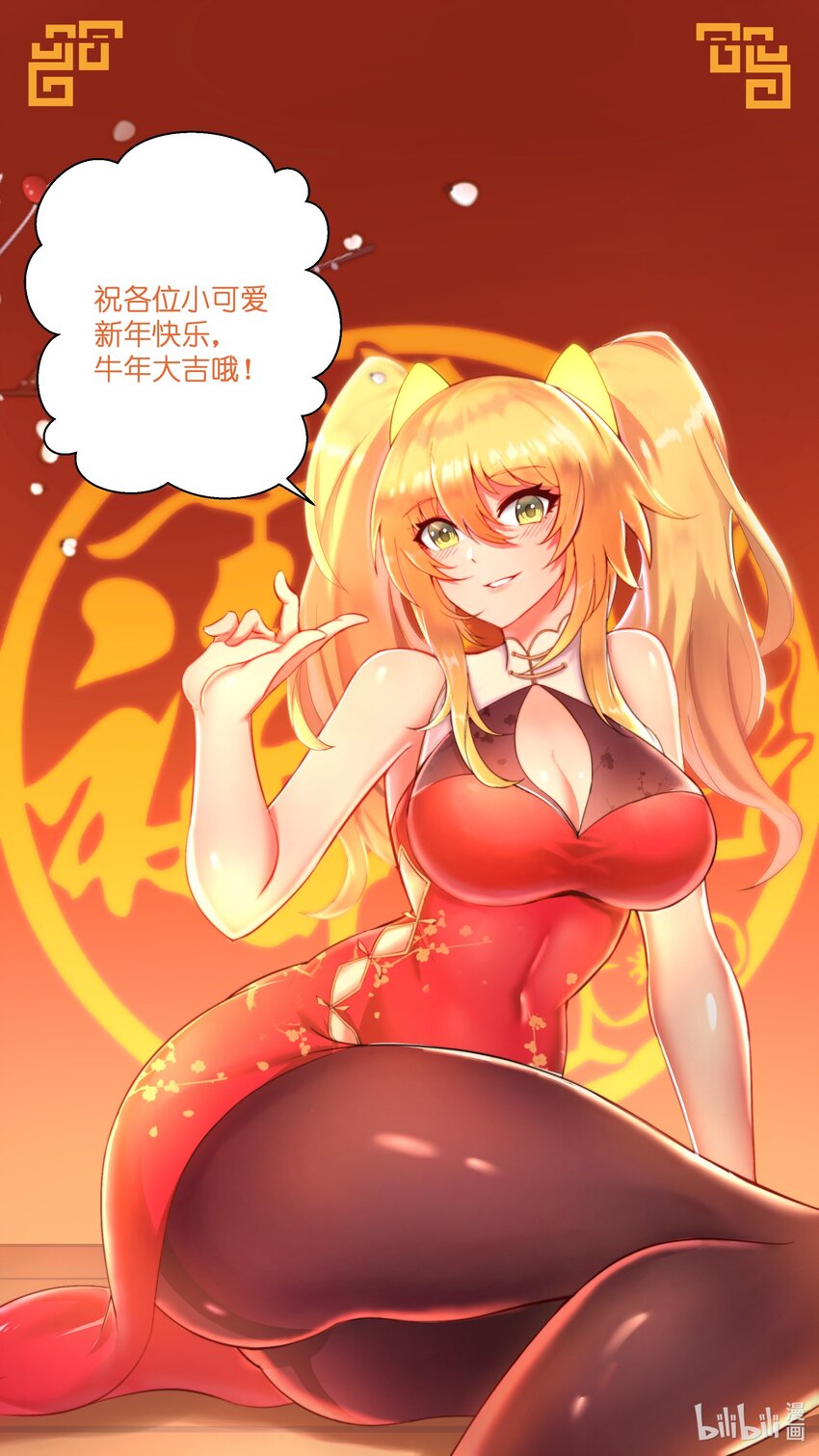 《目标一亿积分！ 开启二次人生的终阶游戏！》051 饶不了你！ 第38页