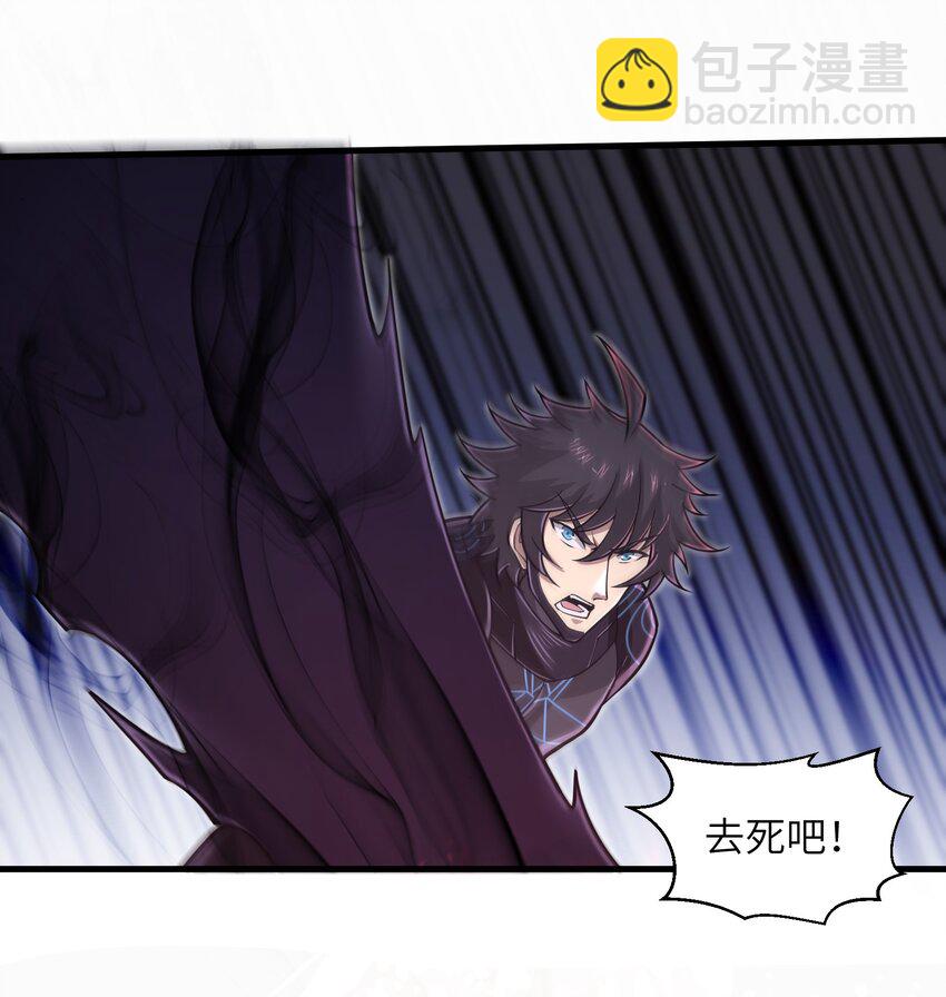 《目标一亿积分！ 开启二次人生的终阶游戏！》053 为什么执着沈云瑶？ 第17页