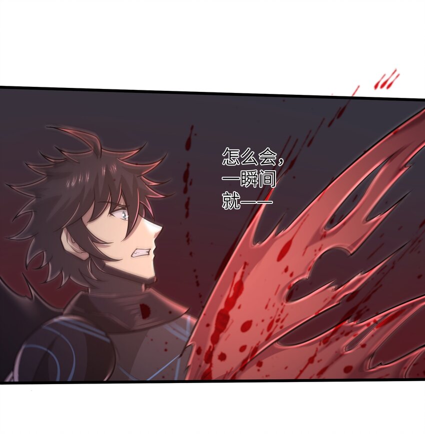 《目标一亿积分！ 开启二次人生的终阶游戏！》053 为什么执着沈云瑶？ 第22页