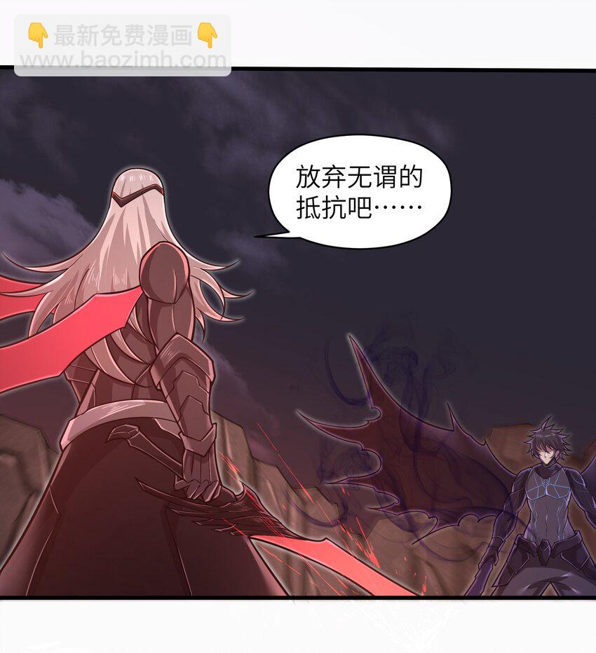 《目标一亿积分！ 开启二次人生的终阶游戏！》053 为什么执着沈云瑶？ 第2页