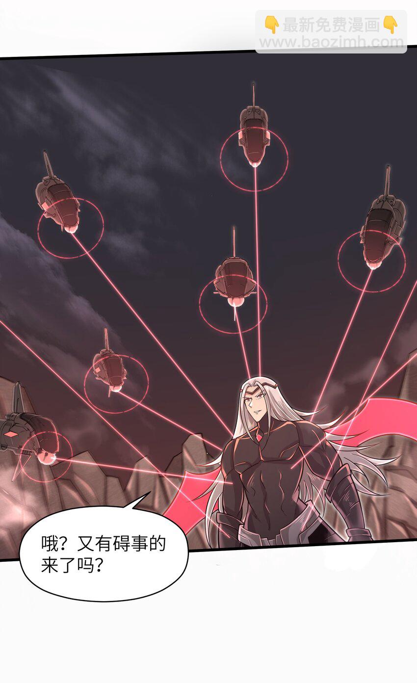 《目标一亿积分！ 开启二次人生的终阶游戏！》053 为什么执着沈云瑶？ 第31页
