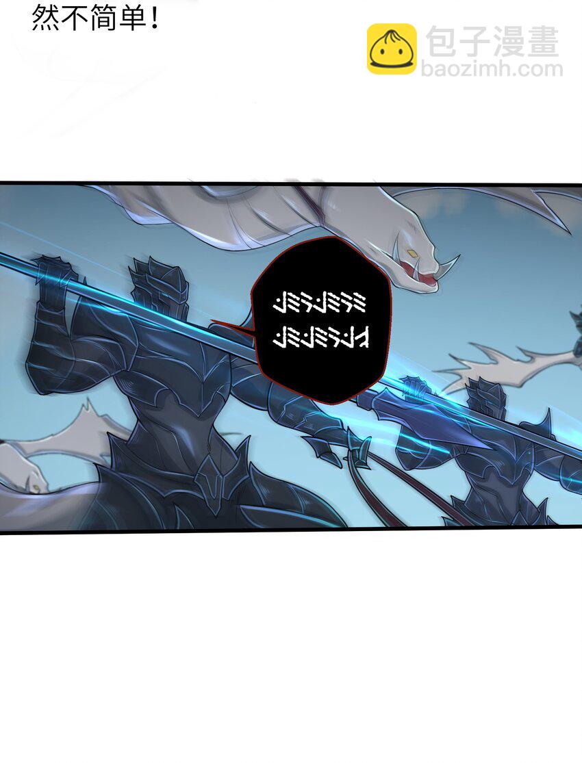 《目标一亿积分！ 开启二次人生的终阶游戏！》058 居然是精灵族？！ 第18页