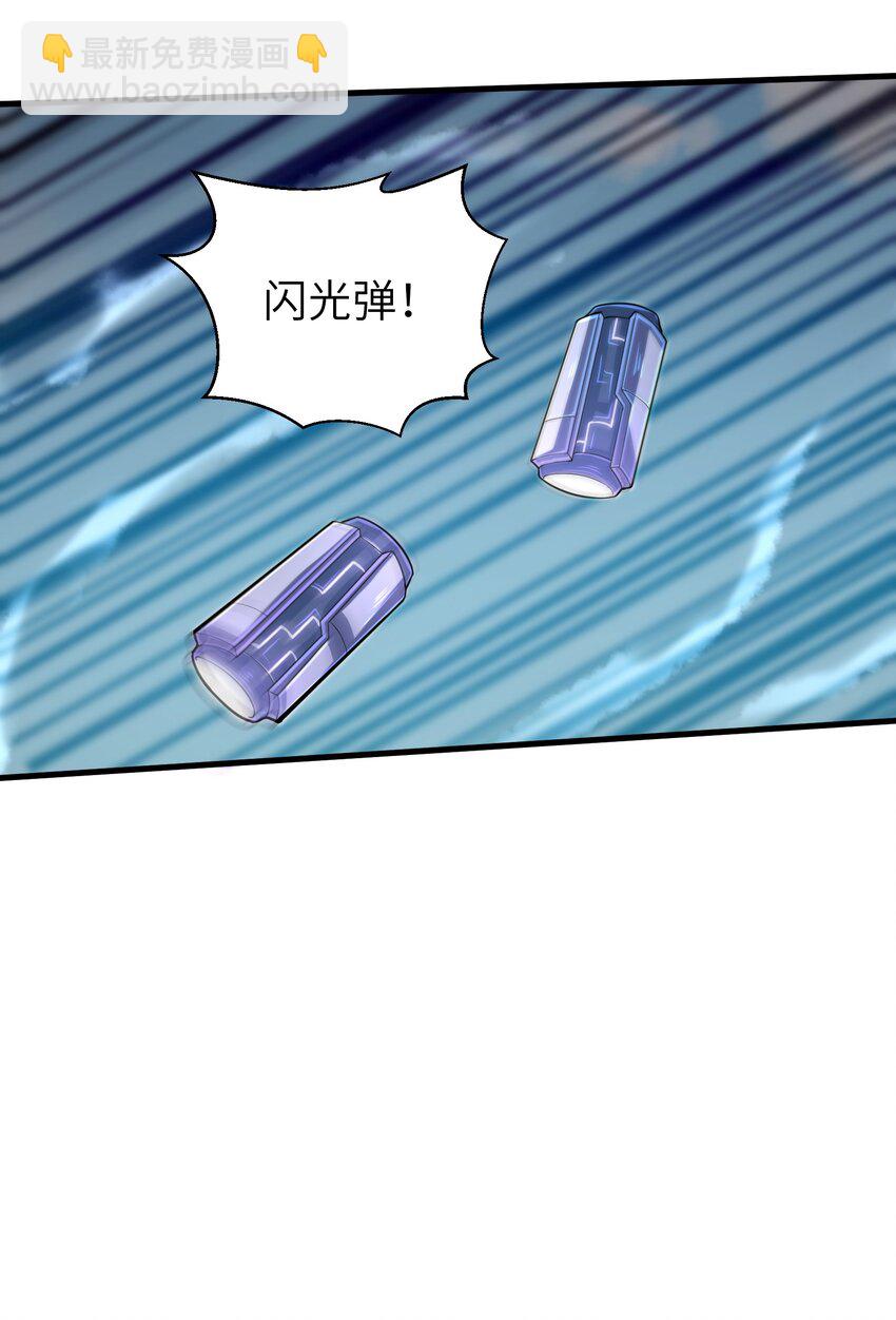 《目标一亿积分！ 开启二次人生的终阶游戏！》058 居然是精灵族？！ 第23页