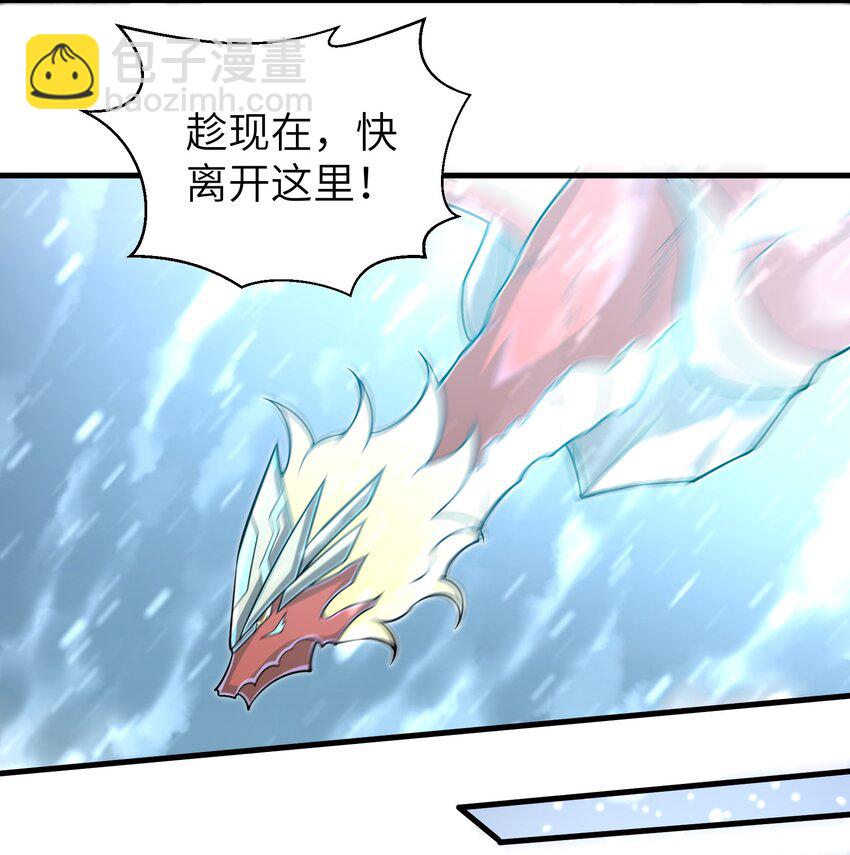 《目标一亿积分！ 开启二次人生的终阶游戏！》058 居然是精灵族？！ 第25页