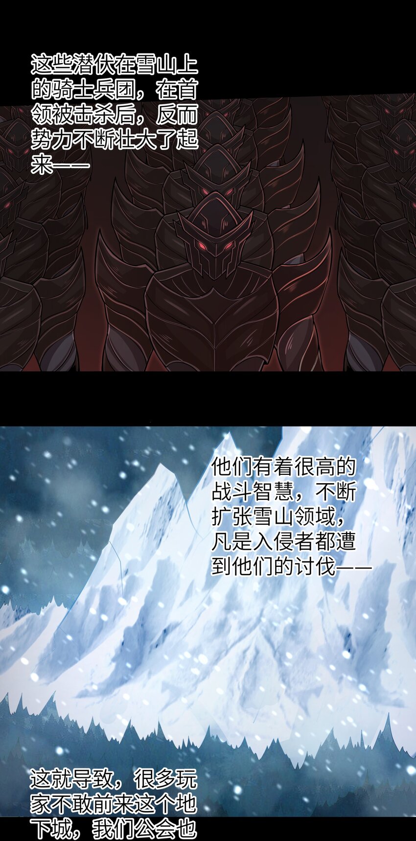 《目标一亿积分！ 开启二次人生的终阶游戏！》058 居然是精灵族？！ 第30页