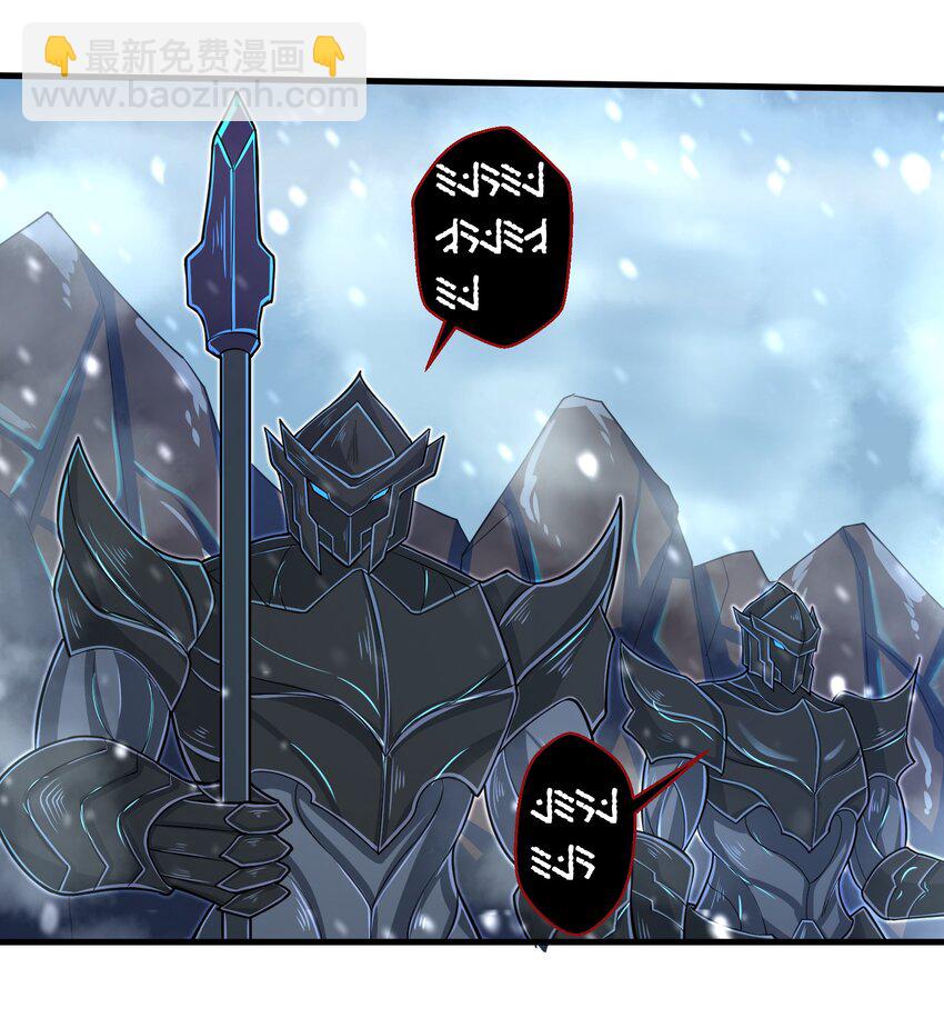 《目标一亿积分！ 开启二次人生的终阶游戏！》058 居然是精灵族？！ 第34页