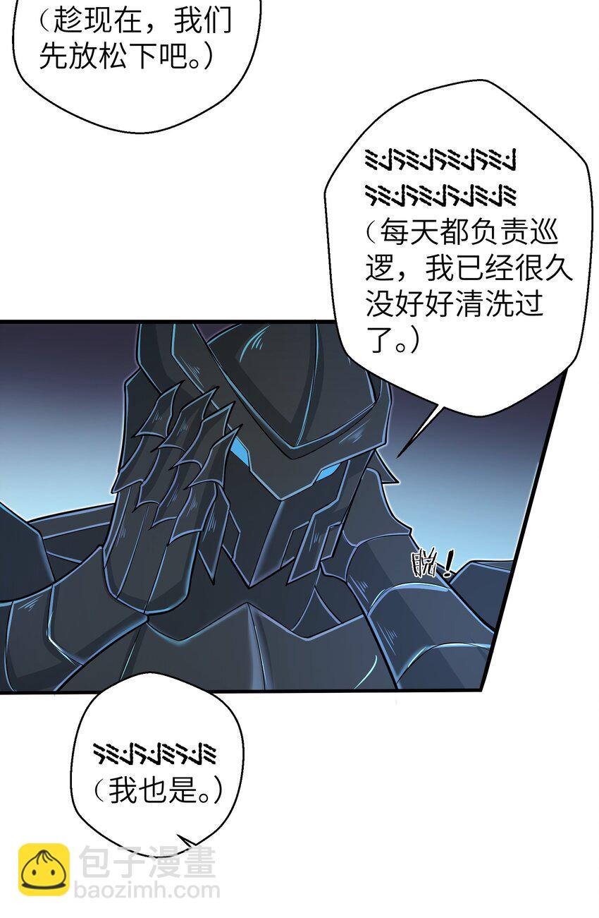 《目标一亿积分！ 开启二次人生的终阶游戏！》058 居然是精灵族？！ 第37页