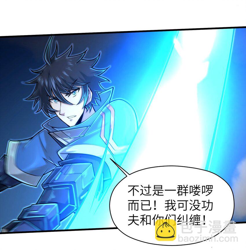 《目标一亿积分！ 开启二次人生的终阶游戏！》058 居然是精灵族？！ 第6页