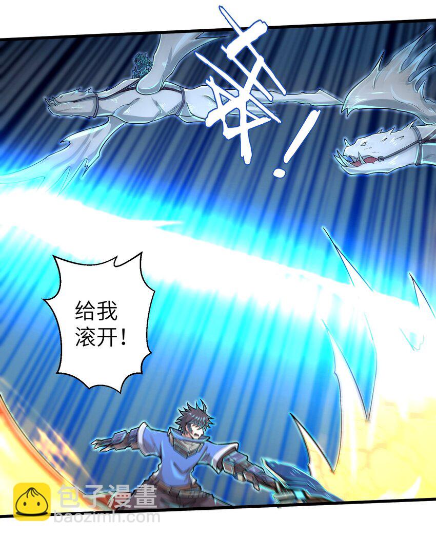 《目标一亿积分！ 开启二次人生的终阶游戏！》058 居然是精灵族？！ 第7页
