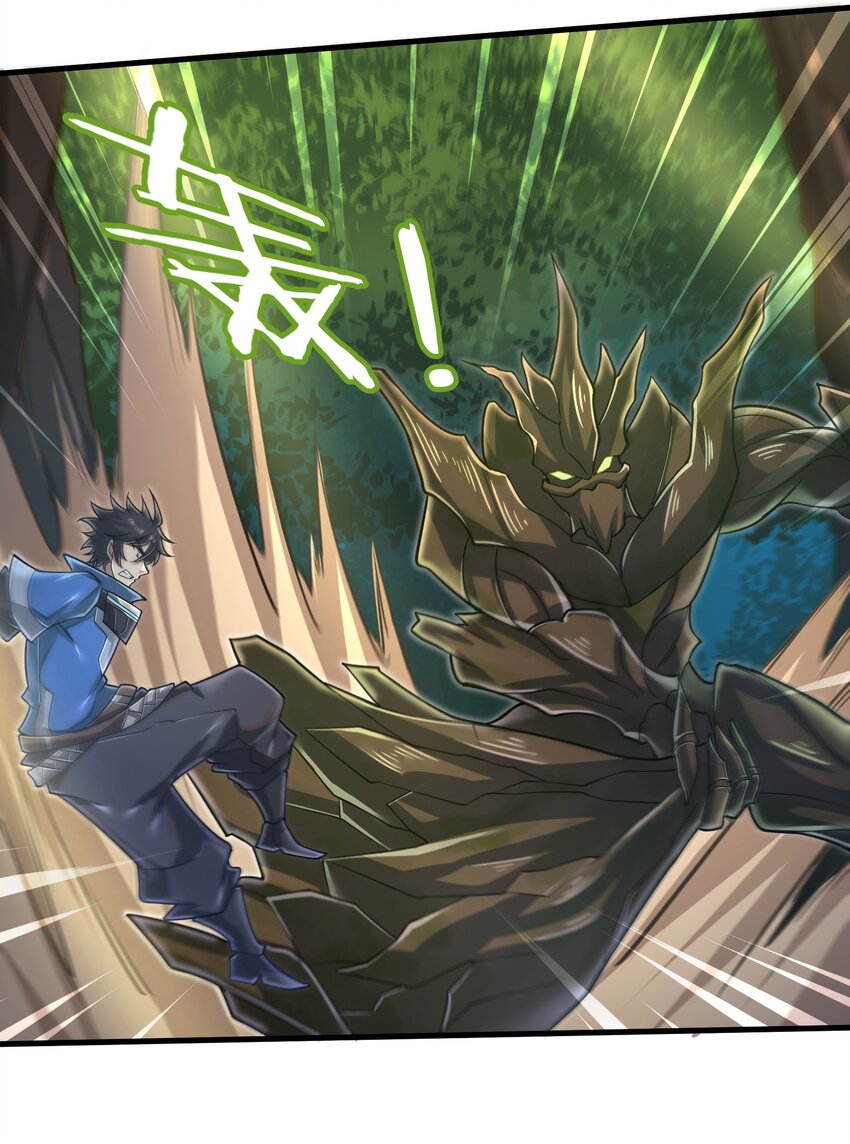 《目标一亿积分！ 开启二次人生的终阶游戏！》056 和我决斗吧！ 第21页