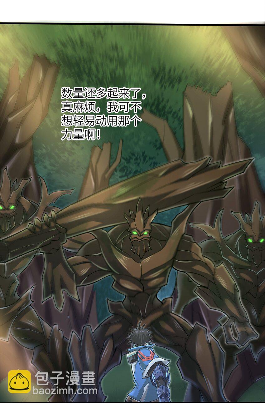 《目标一亿积分！ 开启二次人生的终阶游戏！》056 和我决斗吧！ 第27页