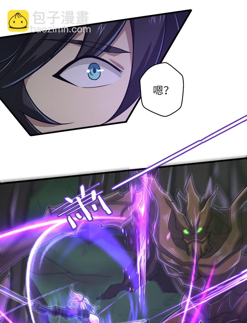 《目标一亿积分！ 开启二次人生的终阶游戏！》056 和我决斗吧！ 第29页