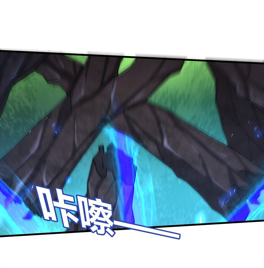《目标一亿积分！ 开启二次人生的终阶游戏！》057 你难道还会飞不成！ 第10页
