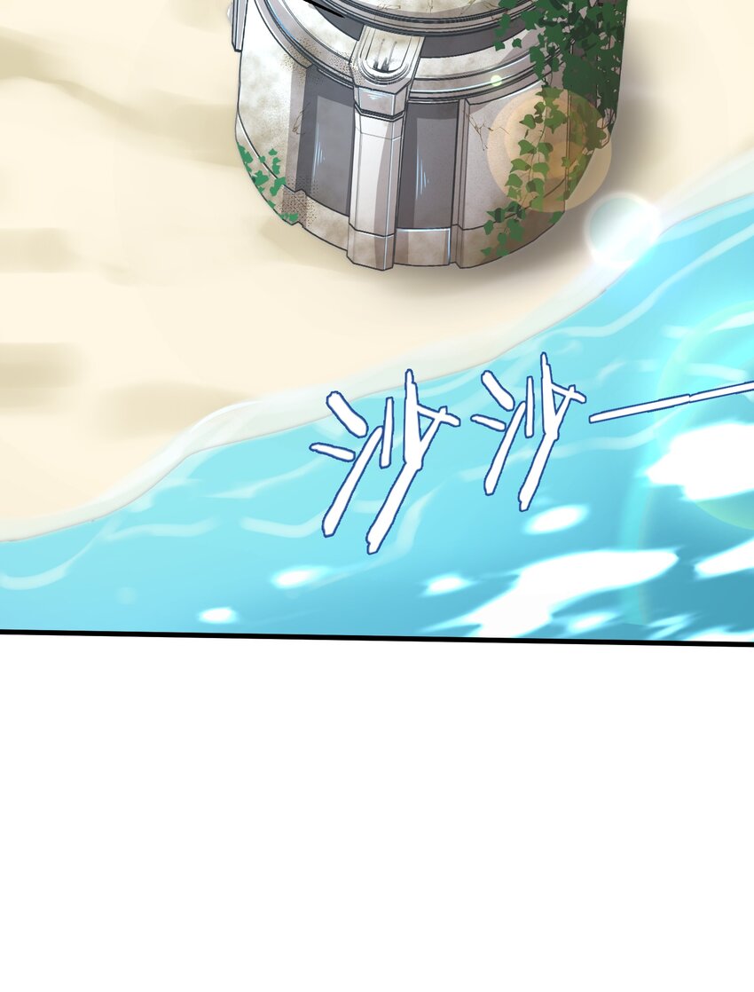 《目标一亿积分！ 开启二次人生的终阶游戏！》055 让你成为新的王 第14页