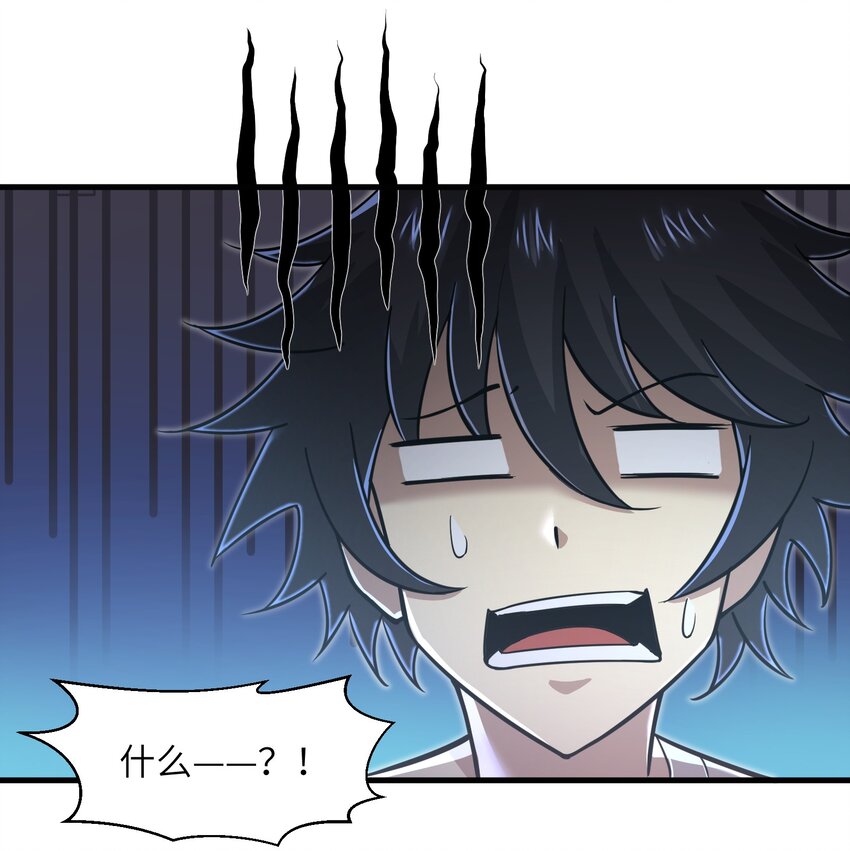 《目标一亿积分！ 开启二次人生的终阶游戏！》055 让你成为新的王 第20页
