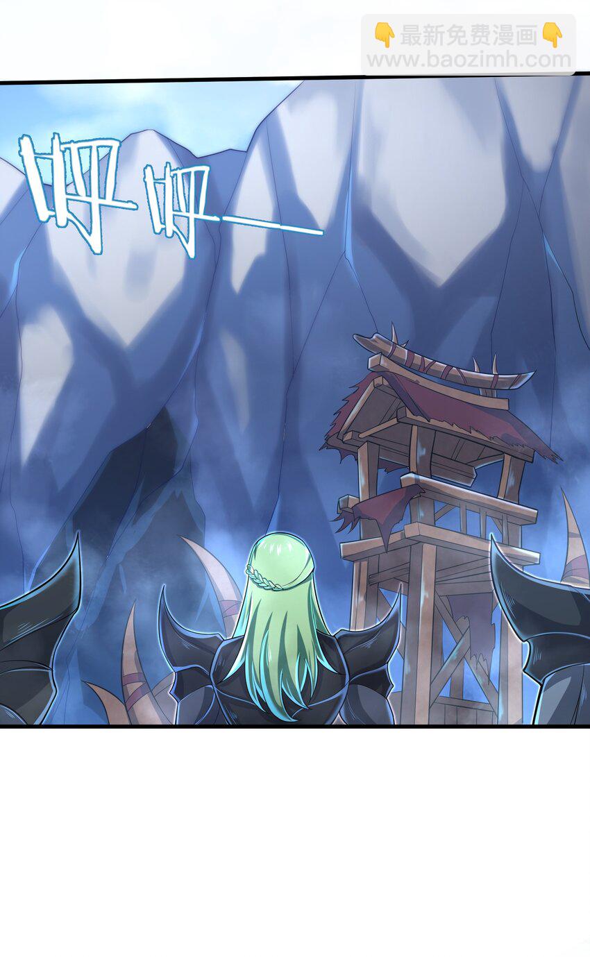 《目标一亿积分！ 开启二次人生的终阶游戏！》060 我们只是想活下去 第15页