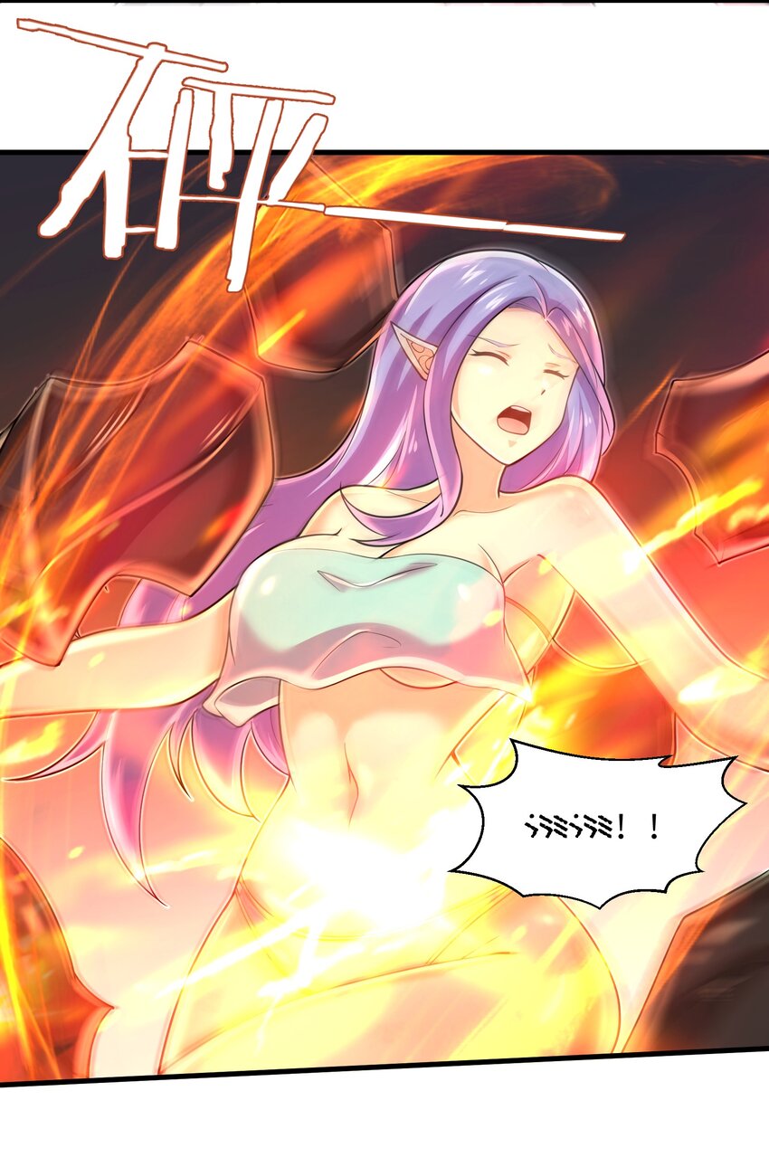 《目标一亿积分！ 开启二次人生的终阶游戏！》061 我才是火焰领主 第4页