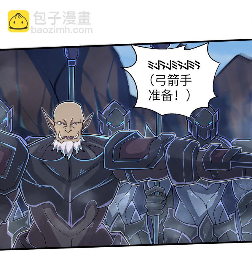 《目标一亿积分！ 开启二次人生的终阶游戏！》059 太弱了，人类 第19页
