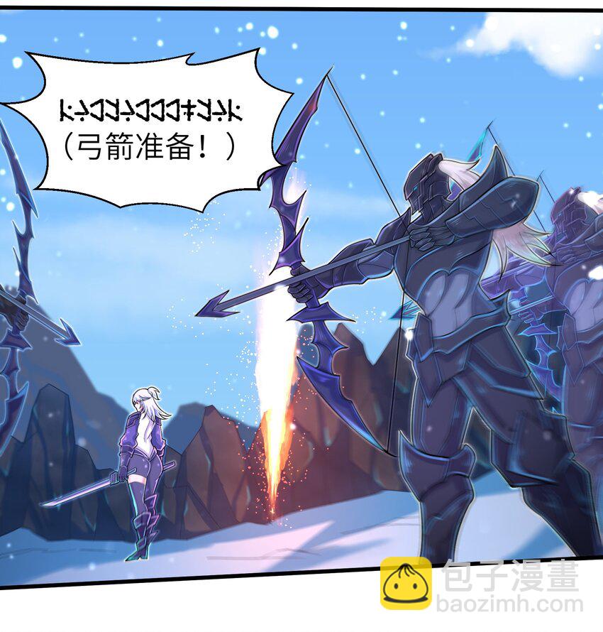 《目标一亿积分！ 开启二次人生的终阶游戏！》059 太弱了，人类 第37页