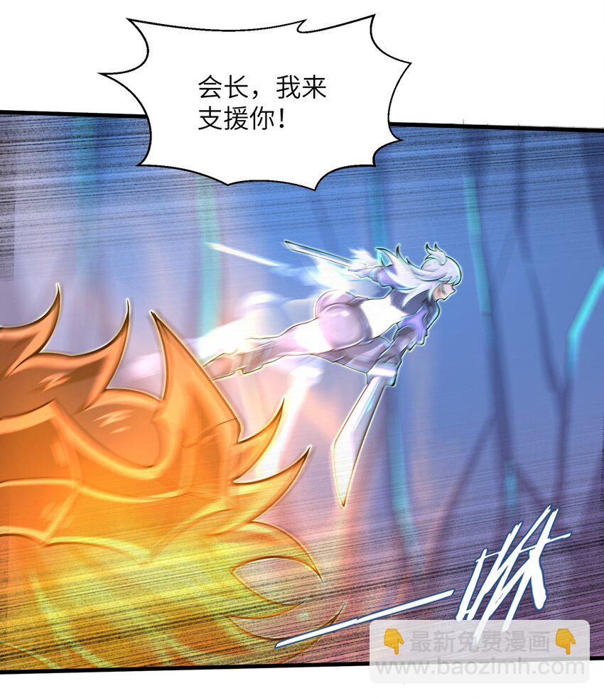 《目标一亿积分！ 开启二次人生的终阶游戏！》062 终于能一睹真容了 第17页