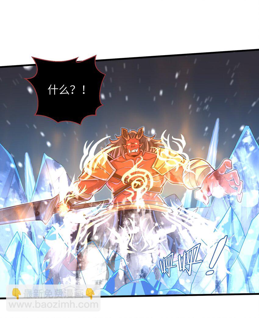 《目标一亿积分！ 开启二次人生的终阶游戏！》062 终于能一睹真容了 第19页