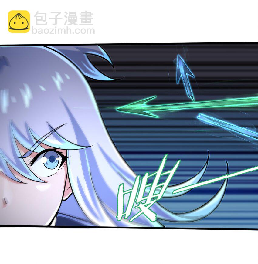 《目标一亿积分！ 开启二次人生的终阶游戏！》062 终于能一睹真容了 第23页