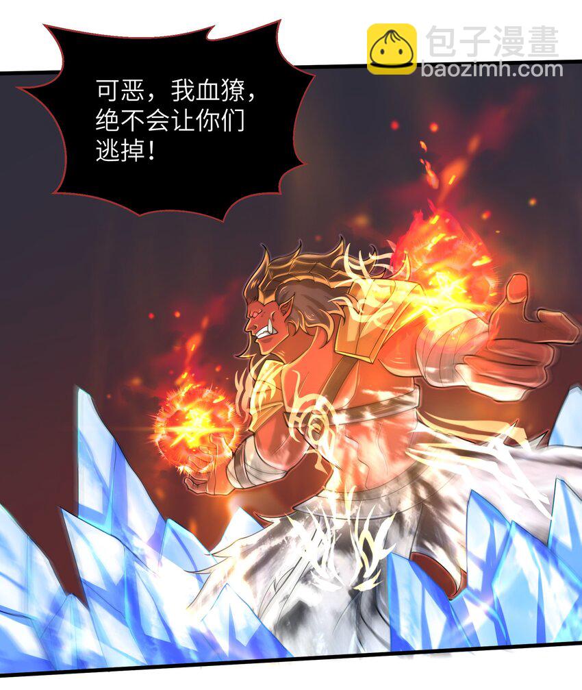 《目标一亿积分！ 开启二次人生的终阶游戏！》062 终于能一睹真容了 第25页
