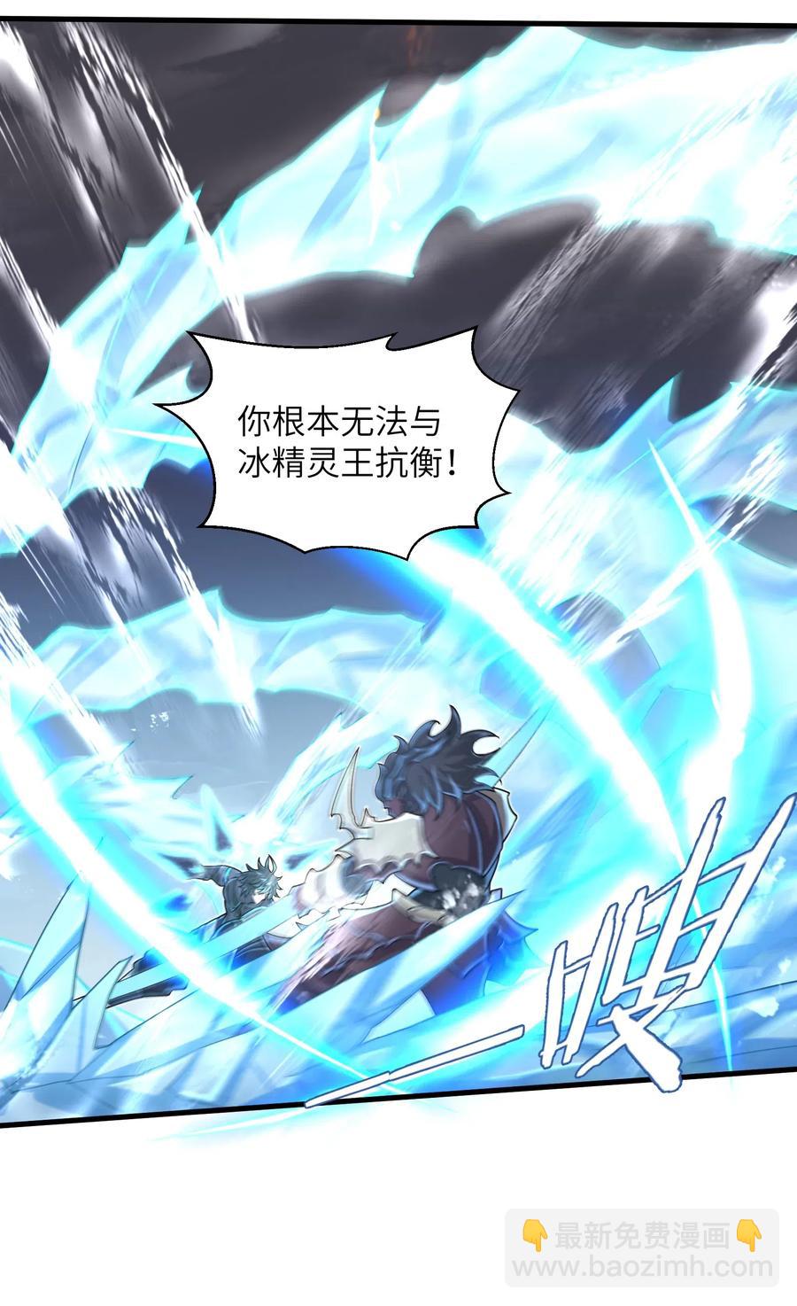 《目标一亿积分！ 开启二次人生的终阶游戏！》066 化作冰屑吧 第14页