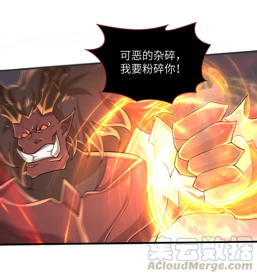 《目标一亿积分！ 开启二次人生的终阶游戏！》066 化作冰屑吧 第15页