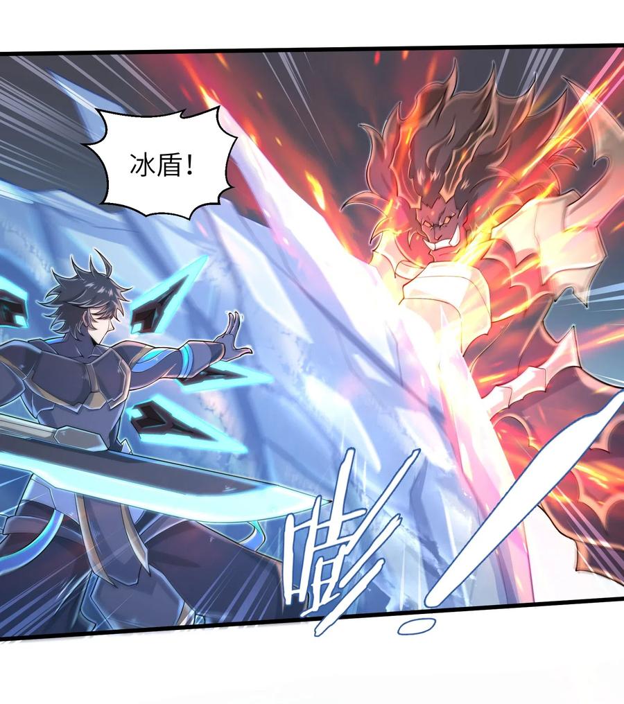 《目标一亿积分！ 开启二次人生的终阶游戏！》066 化作冰屑吧 第16页
