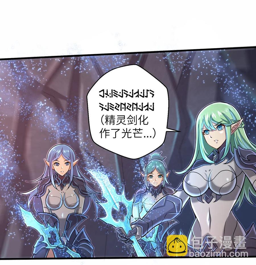 《目标一亿积分！ 开启二次人生的终阶游戏！》066 化作冰屑吧 第2页