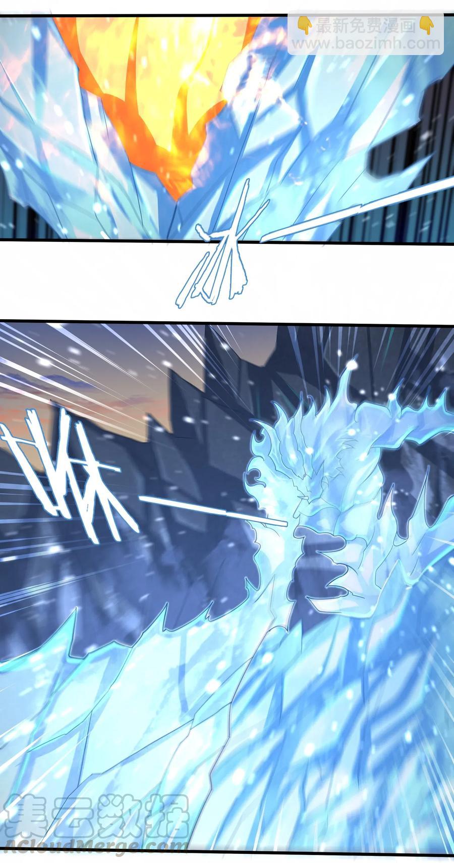 《目标一亿积分！ 开启二次人生的终阶游戏！》066 化作冰屑吧 第5页