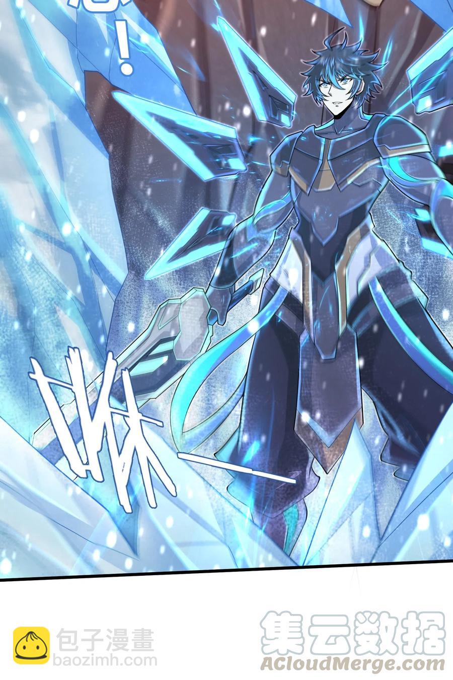 《目标一亿积分！ 开启二次人生的终阶游戏！》066 化作冰屑吧 第9页