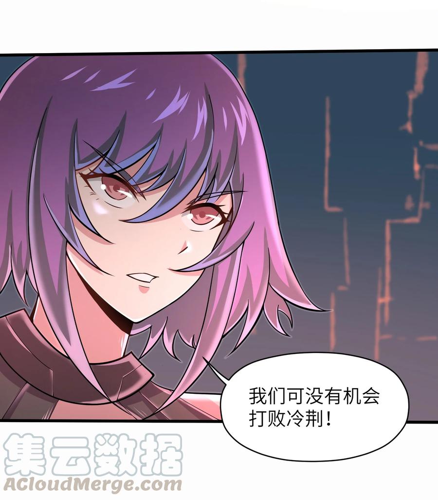 《目标一亿积分！ 开启二次人生的终阶游戏！》070 实在太差劲了！ 第11页